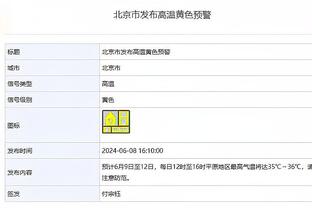 每体：奥巴梅扬今夏提出回归巴萨，但遭到对方的拒绝