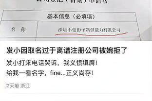 雷竞技app排名截图0